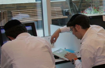 קמפוס חרדי אונו.