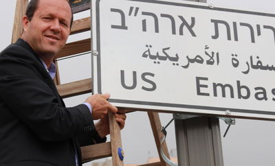 שלטי שגרירות ארצות הברית כבר נתלו בירושלים