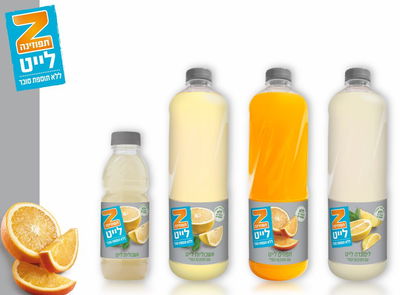 יפאורה תפוזינה.