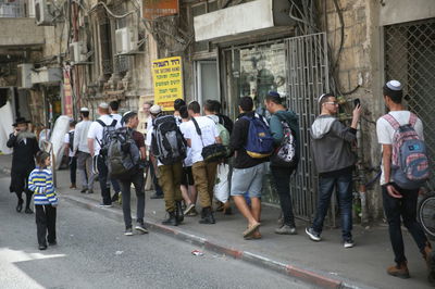 "יום ירושלים" ב... מאה שערים • תיעוד