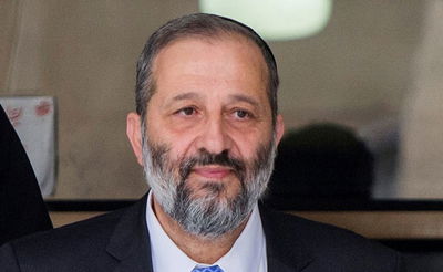 אריה דרעי. ארכיון