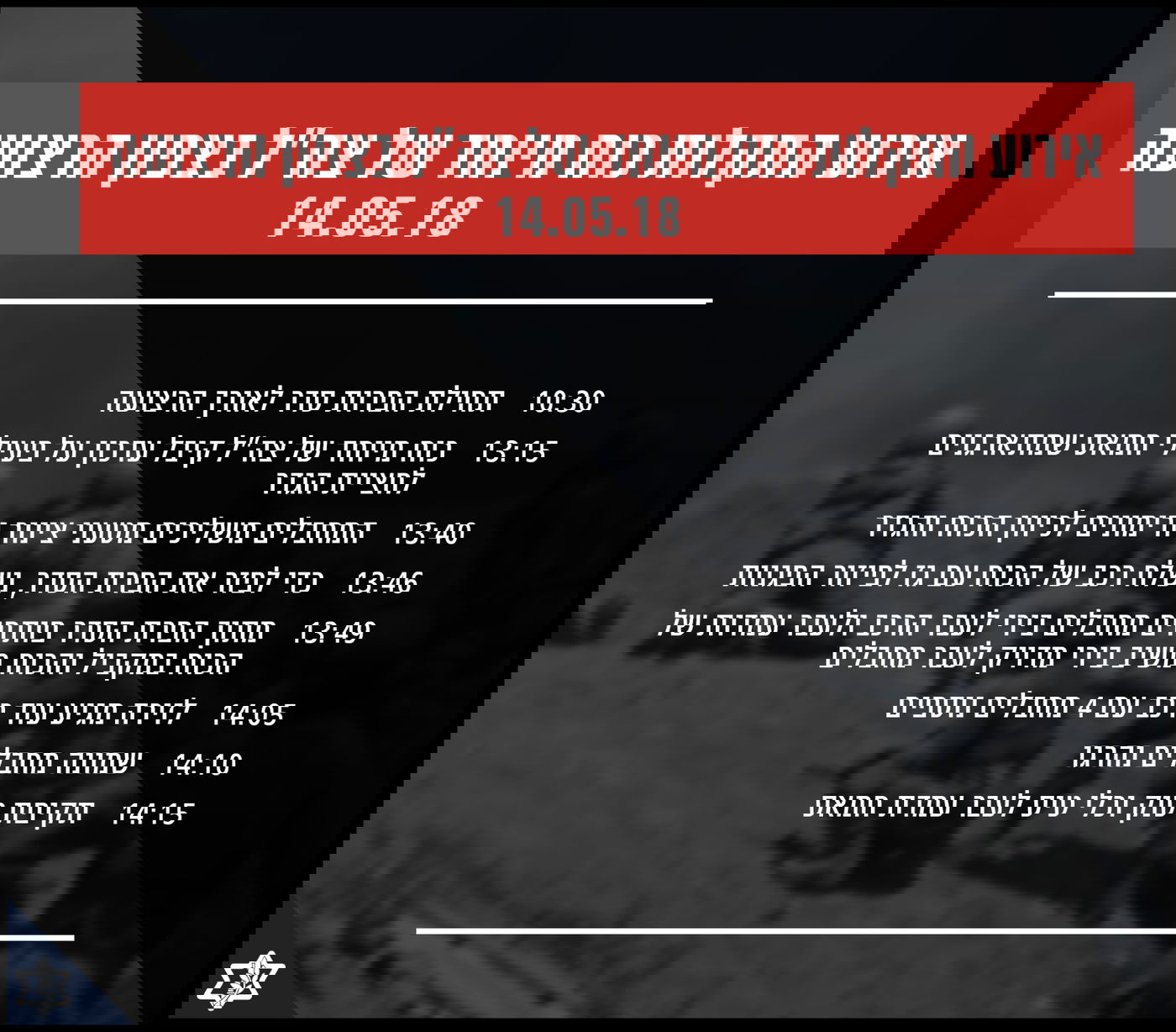 בגבול עזה: כוח קומנדו ביצע מארב וחיסל 8 מחבלי חמאס