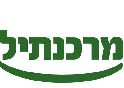 מרכנתיל.