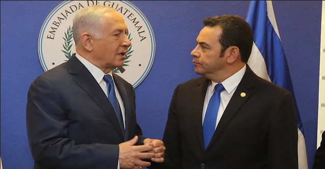 נתניהו ומוראלס