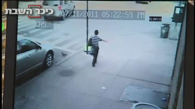 חטיפת הילד לייבי קלצקי ז"ל