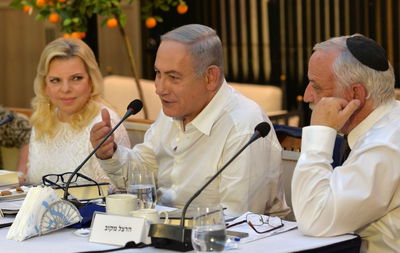 נתניהו בחוג התנ"ך, היום