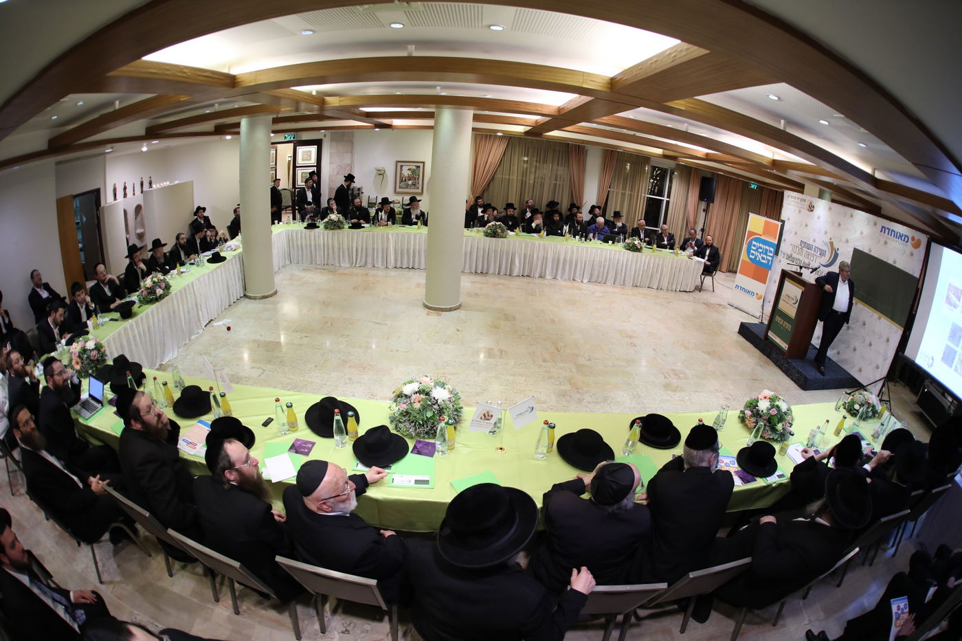 הועידה השנתית.