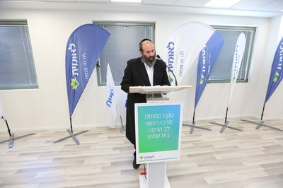 לאומית מתרחבת: רשת מרכזים מקצועית בפריסה ארצית לסיוע וטיפול בהתמכרויות 

