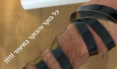 נדב שינברגר והתפילין