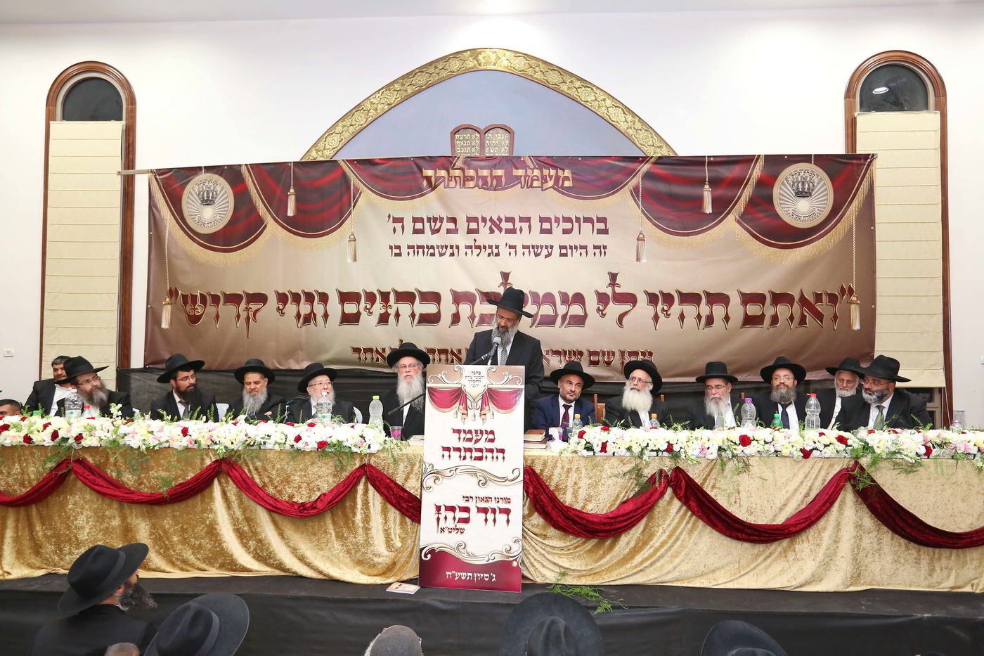 הרב דוד כהן הוכתר לרב 'ממזרח שמש' • צפו