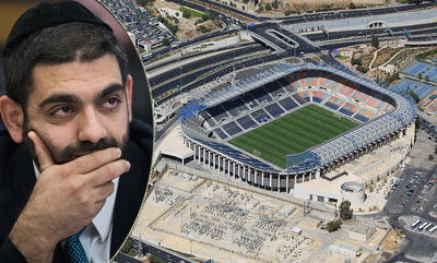 אצטדיון טדי ומלכיאלי