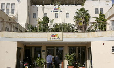 בניין עיריית בני ברק