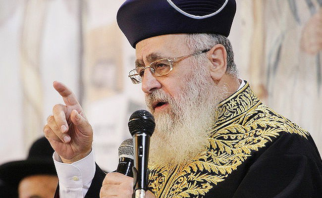 הראשל"צ הגר"י יוסף