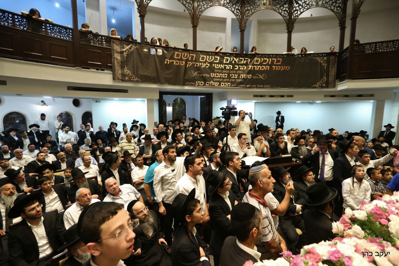 הגאון רבי משה צבי בוחבוט הוכתר לרבה של טבריה