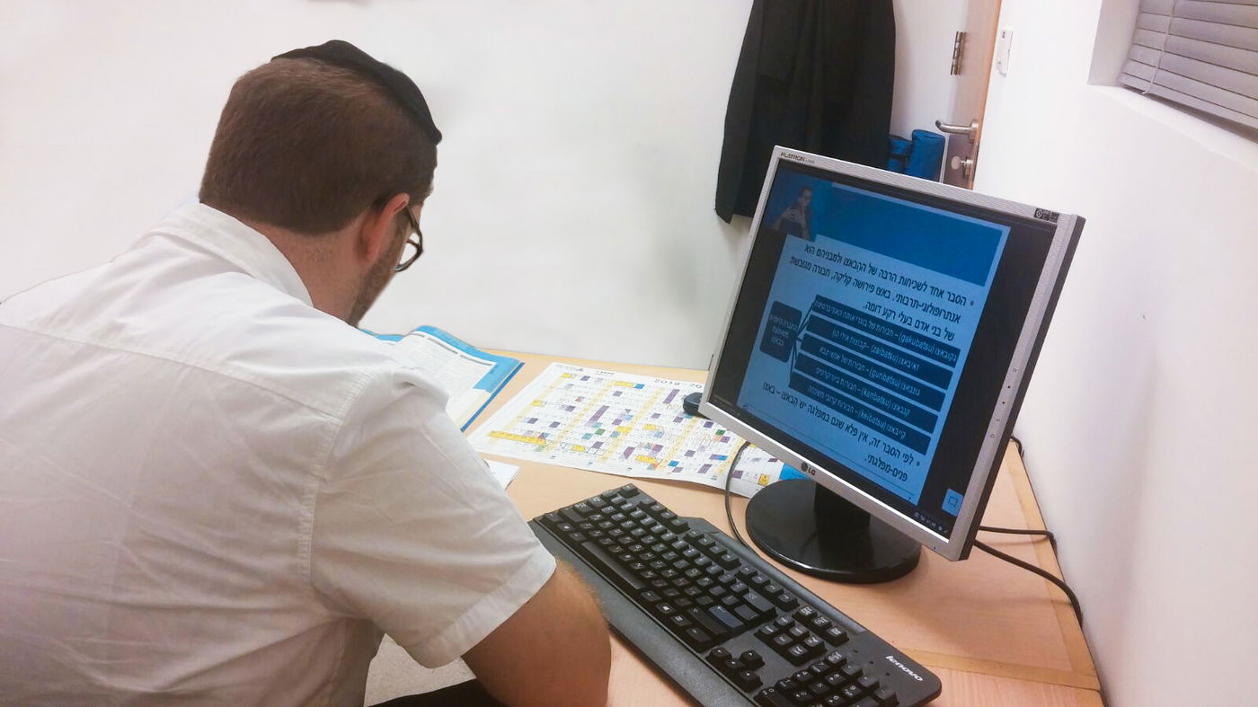 האוניברסיטה הפתוחה.