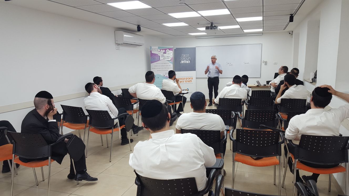 פול סטאק. כיוון.