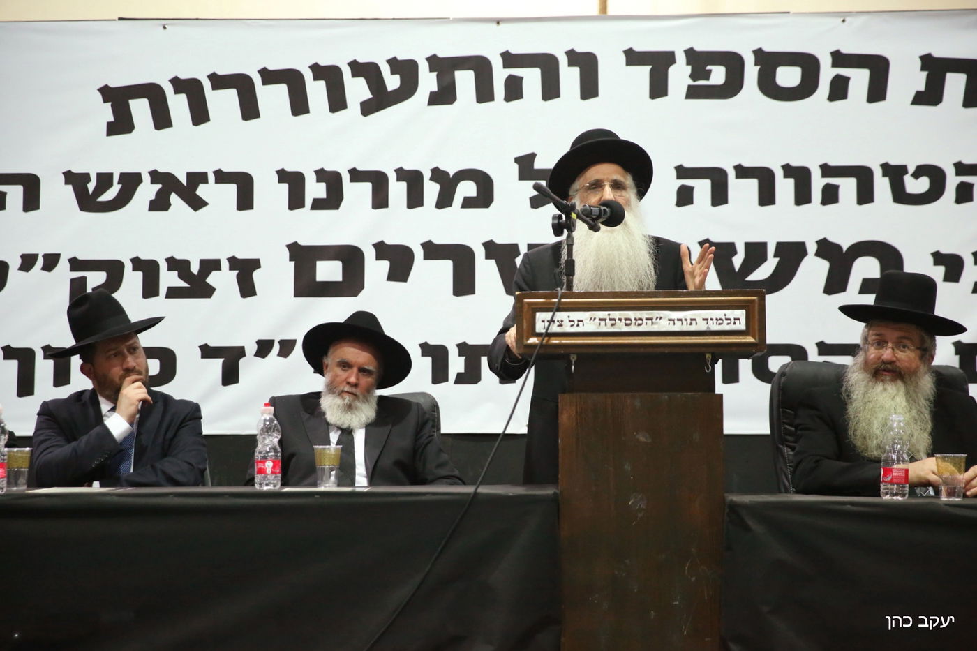 תיעוד: 'שלושים' לפטירת הגאון רבי משה שרים  זצ"ל