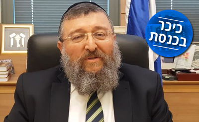 יואב בן צור בראיון: "לא יהיו סנקציות פליליות. אני לא יודע על דיל ליאון-גיוס"