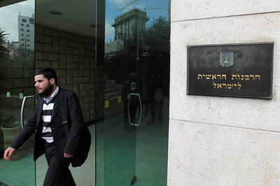 אילוסטרציה