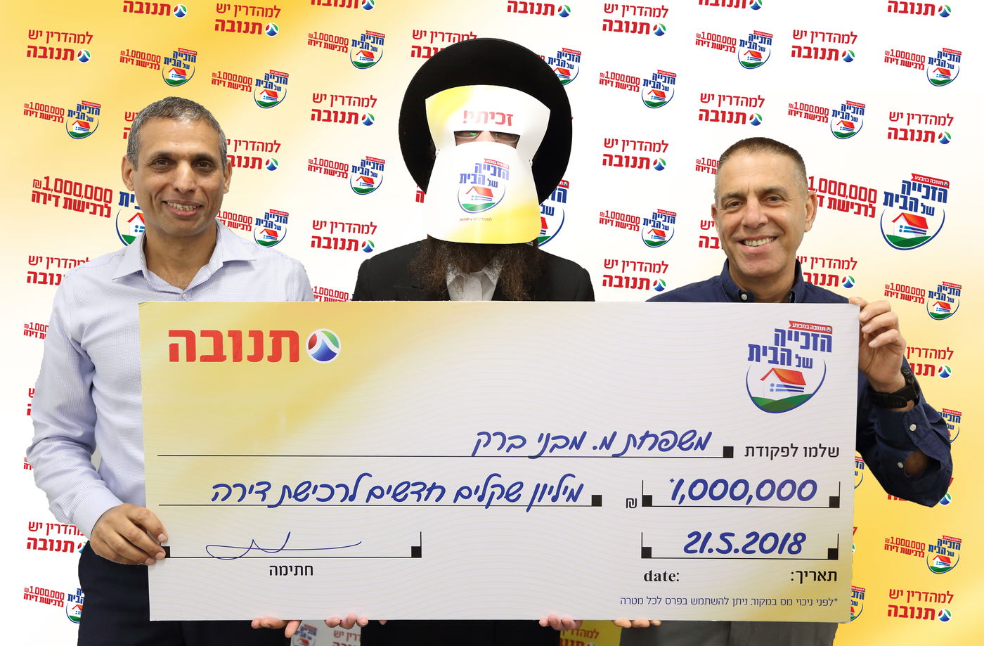 מימין: אייל מליס מנכ"ל תנובה, הר"ר ש. מ. בעלה של הזוכה, יהודה הראל מנהל מגזרים תנובה