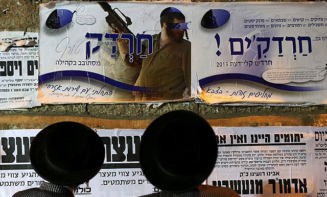 אילוסטרציה