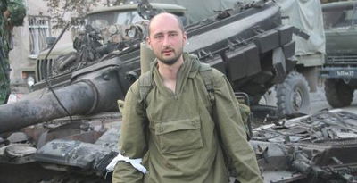 ארקדי בבצ'נקו