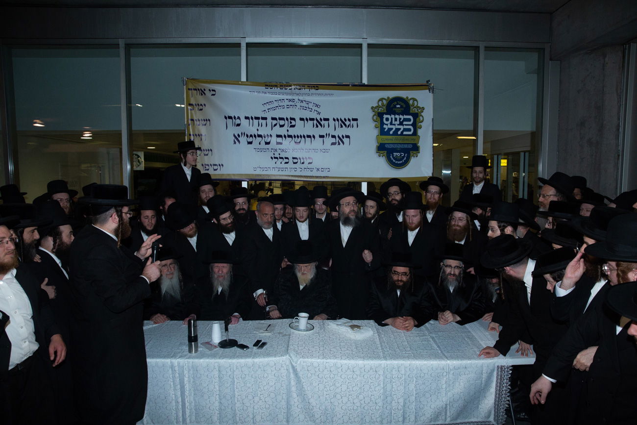 לקראת כינוס סאטמר: הראב"ד נחת בארה"ב