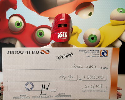הזוכה המאושר שזכה במיליון ש"ח בלוטו.