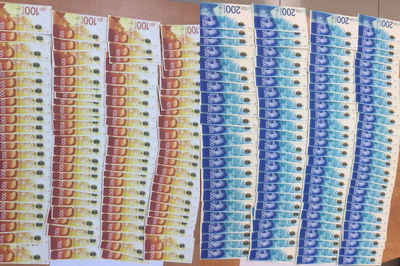 חלק מהכסף המזויף שנתפס