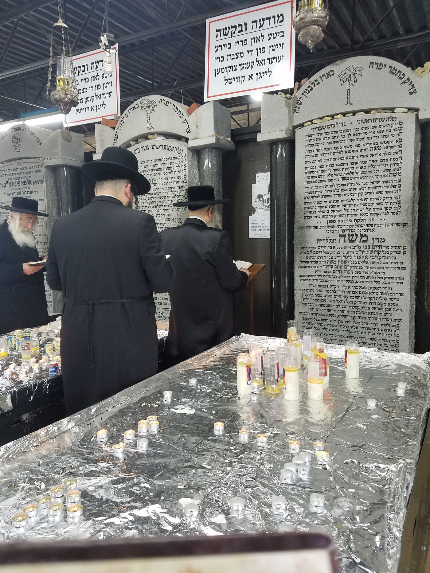 כינוס הרבבות של חסידות סאטמר • גלריה