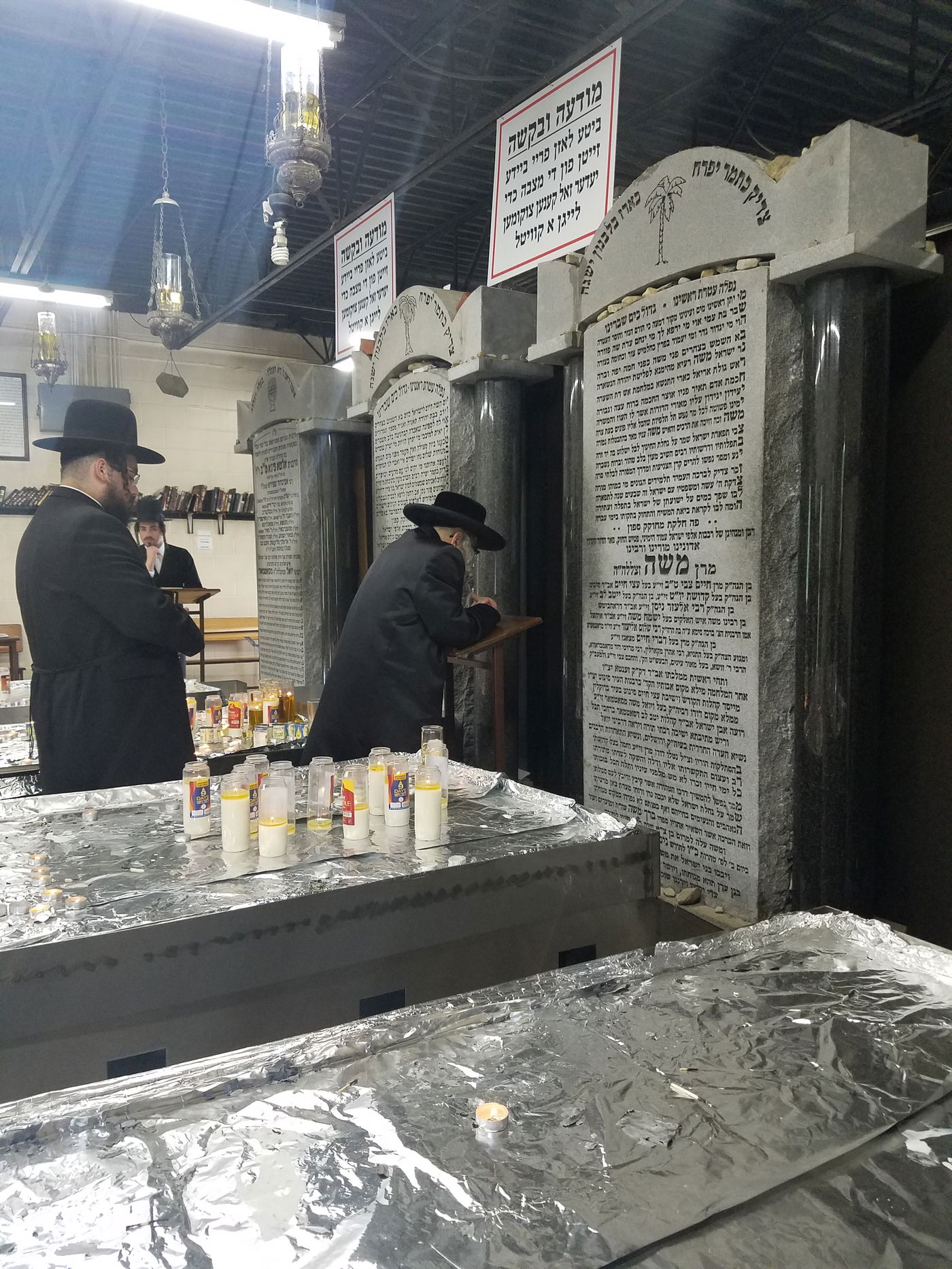 כינוס הרבבות של חסידות סאטמר • גלריה