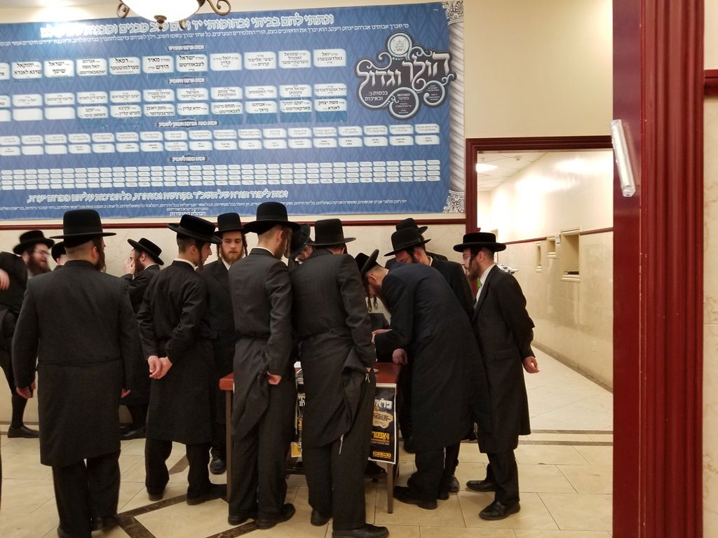 כינוס הרבבות של חסידות סאטמר • גלריה