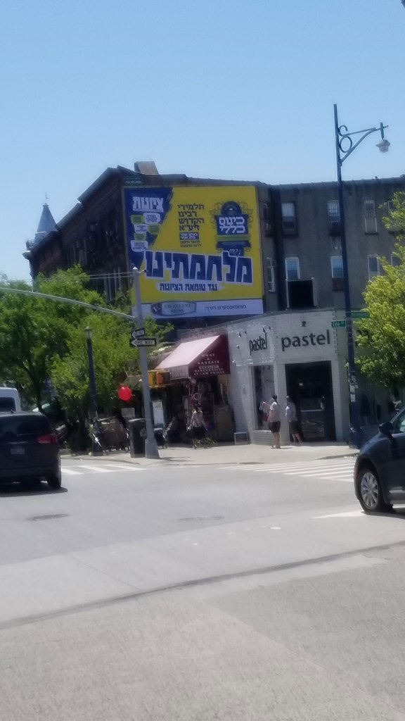 כינוס הרבבות של חסידות סאטמר • גלריה