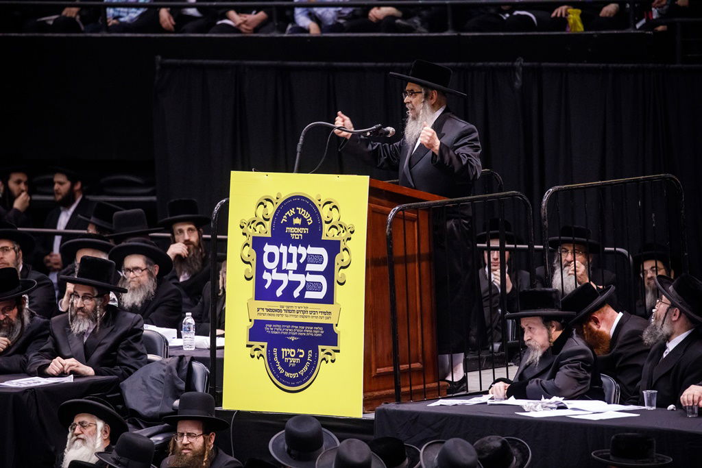 כינוס הרבבות של חסידות סאטמר • גלריה