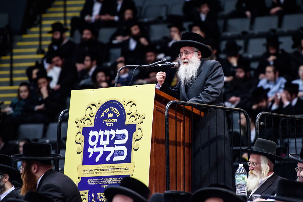 כינוס הרבבות של חסידות סאטמר • גלריה