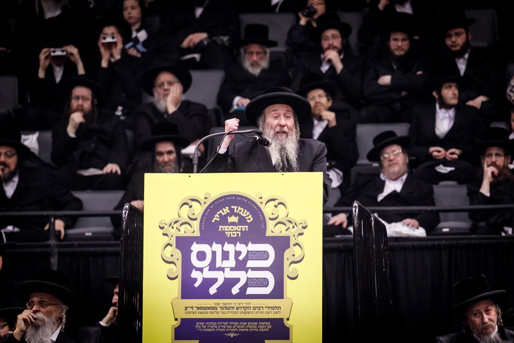 כינוס הרבבות של חסידות סאטמר • גלריה