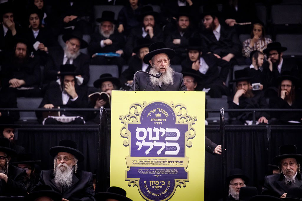 כינוס הרבבות של חסידות סאטמר • גלריה