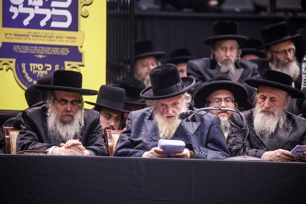 כינוס הרבבות של חסידות סאטמר • גלריה