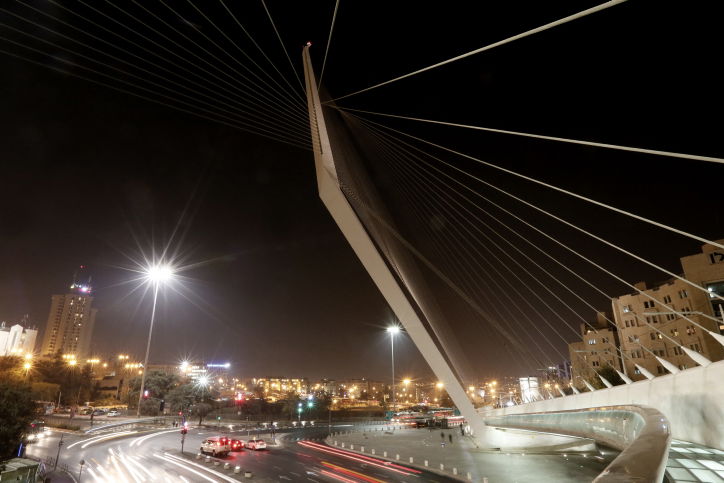 גשר המיתרים. ירושלים.