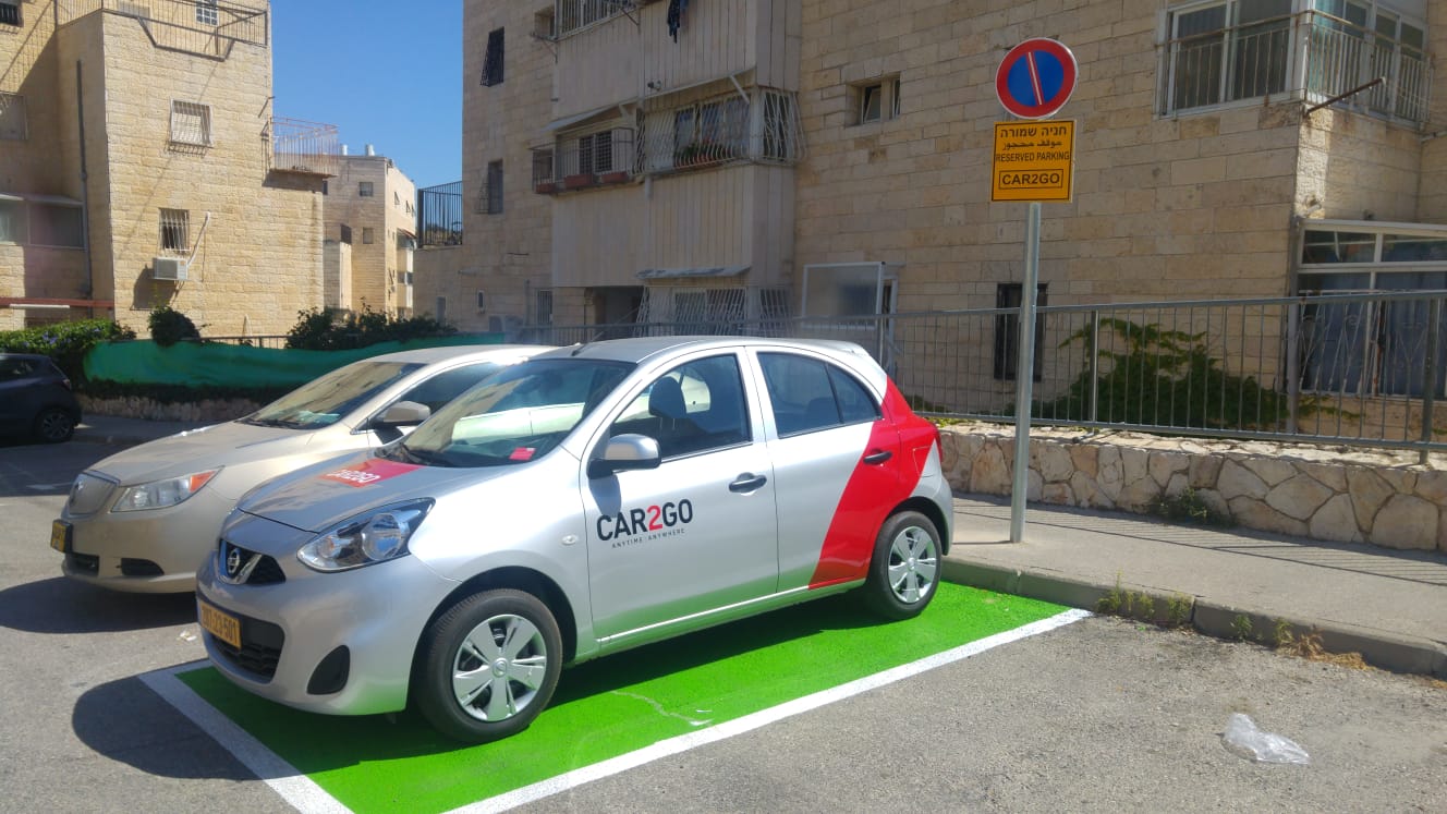 החניה החדשה והמרגיזה