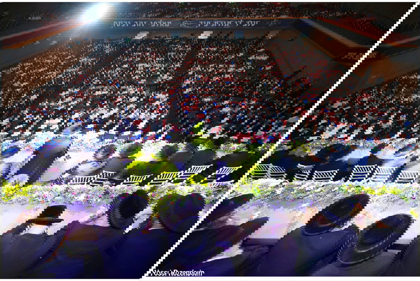 כינוס 'אחוות תורה'