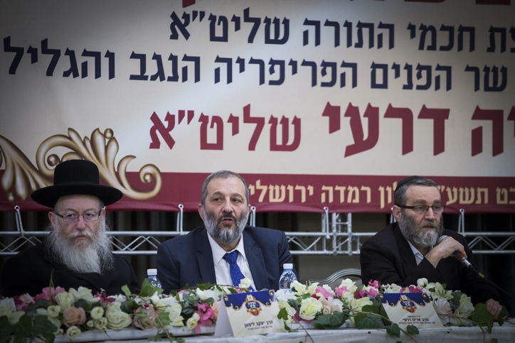 לקראת הצגת חוק הגיוס: ש"ס ויהדות התורה בהודעה משותפת