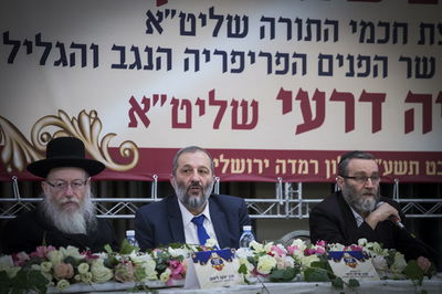 לקראת הצגת חוק הגיוס: ש"ס ויהדות התורה בהודעה משותפת