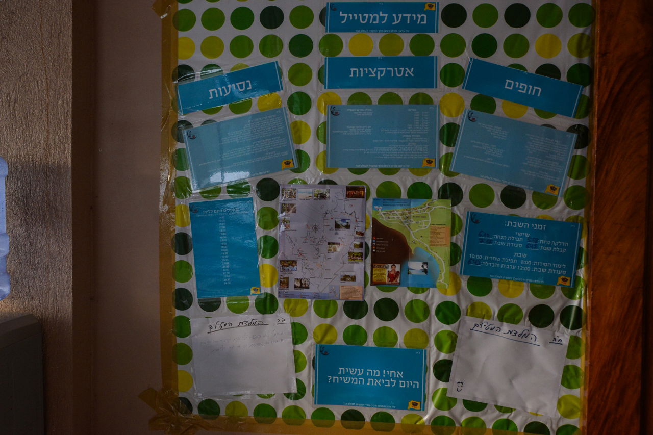 חיים יהודיים בלב הג'ונגל של 'הישרדות': גלריה מהפליפינים