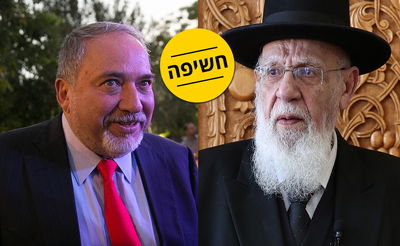 בפגישה חשאית: מתווה הגיוס החדש הוצג לחכם שלום כהן