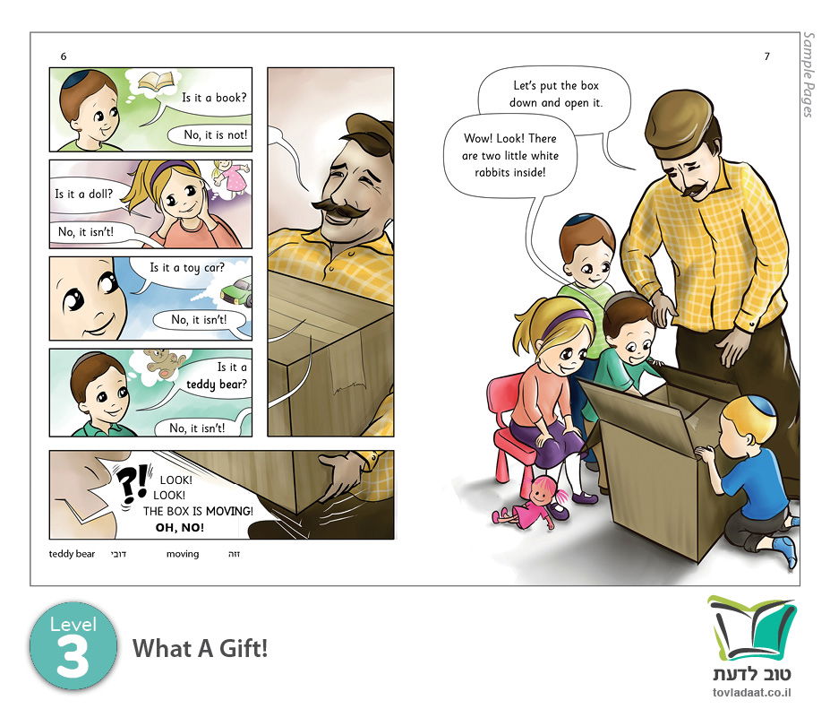 לתרגל עם הילדים לקרוא באנגלית ובכיף