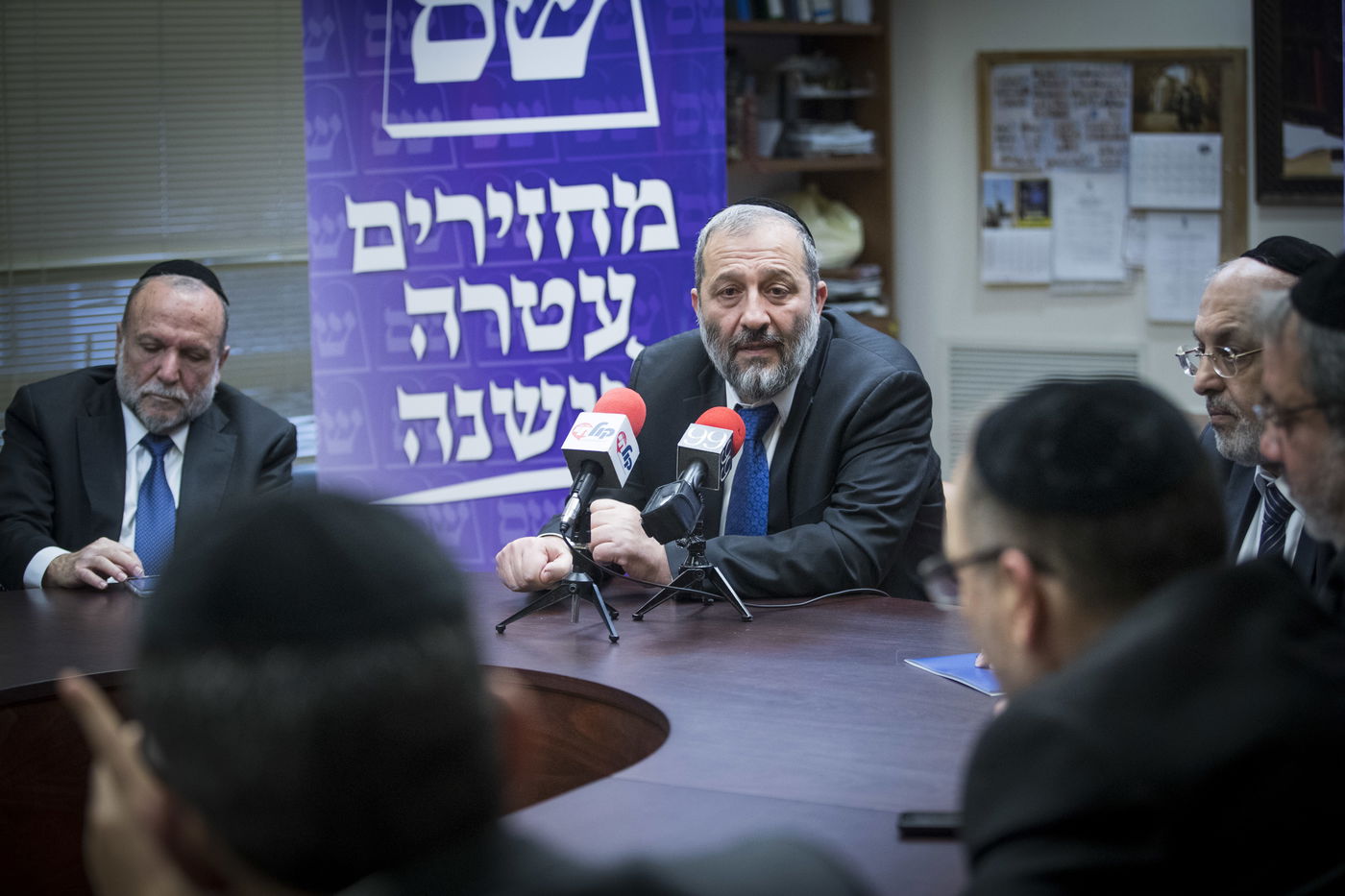 אריה דערי בסיעת ש"ס