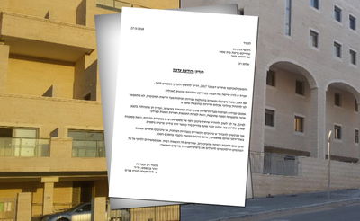 פרויקט הבנייה בבית שמש, והודעת אחת החברות