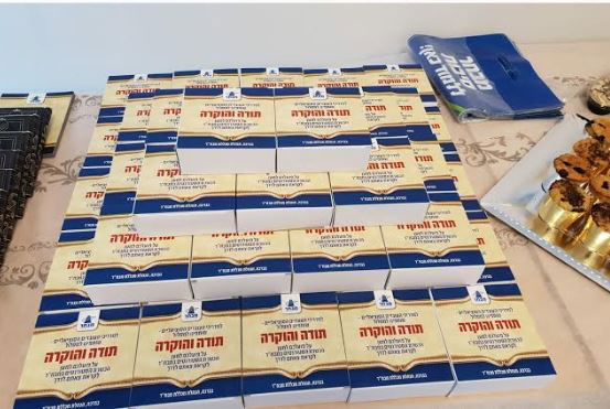 אירוע הוקרה. מכללת מבחר.