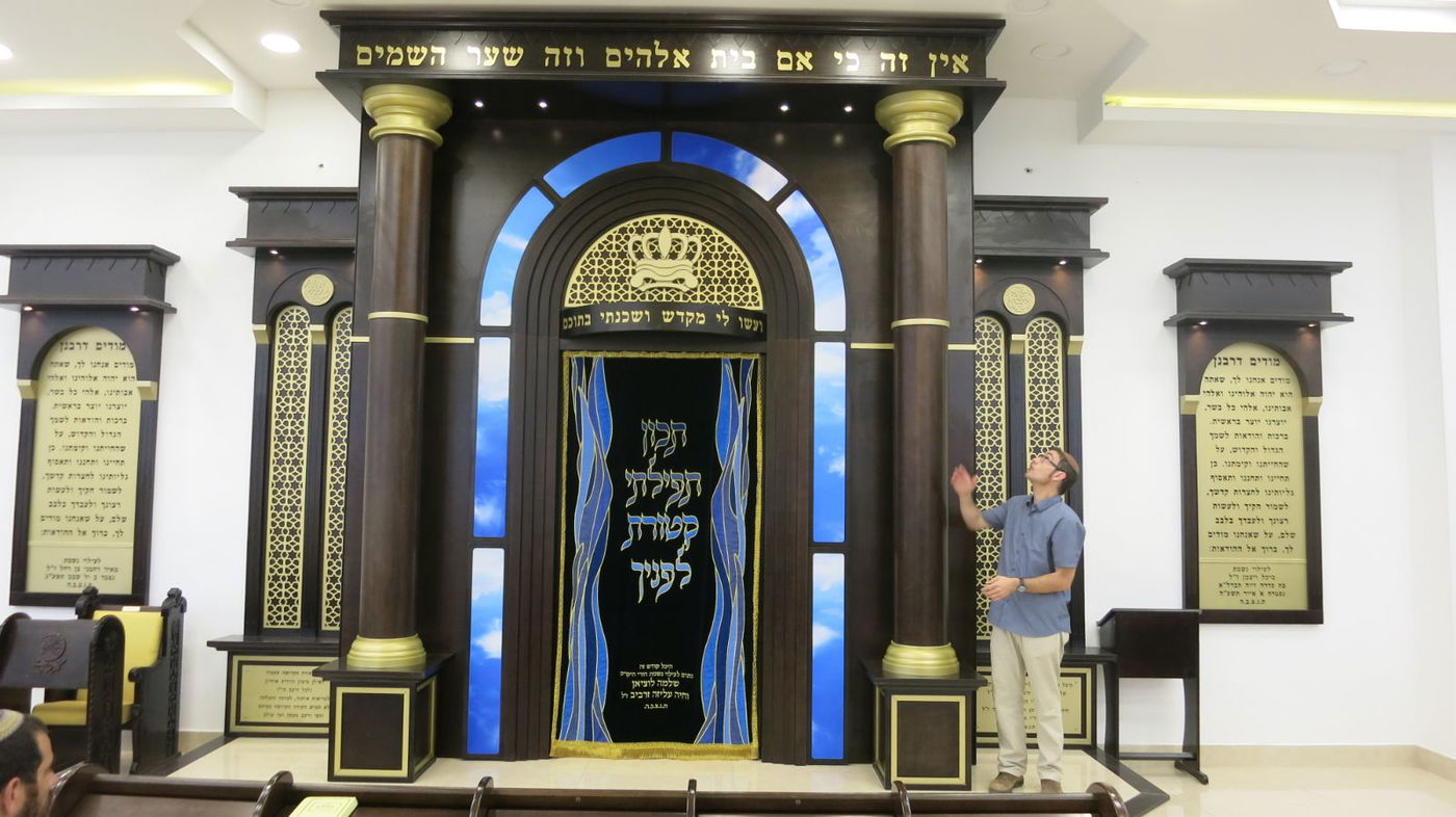 מעצבים את בתי הכנסת של המחר. פרוג.